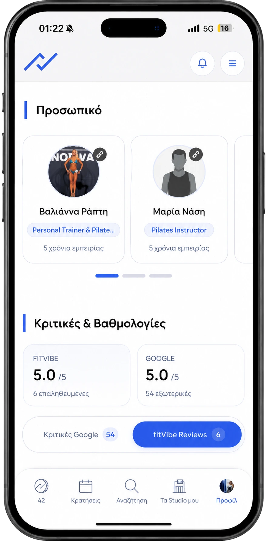 Κριτικές και βαθμολογίες studio στο fitVibe app
